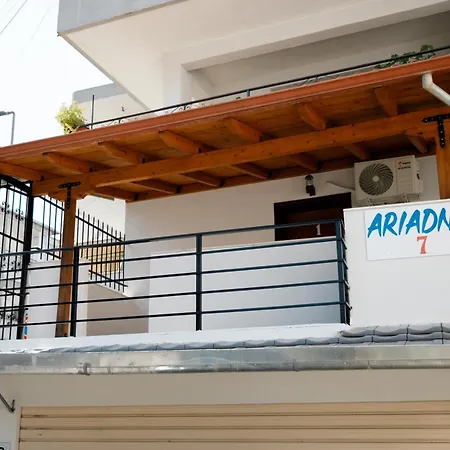 Ariadne 7 Gjirokastër